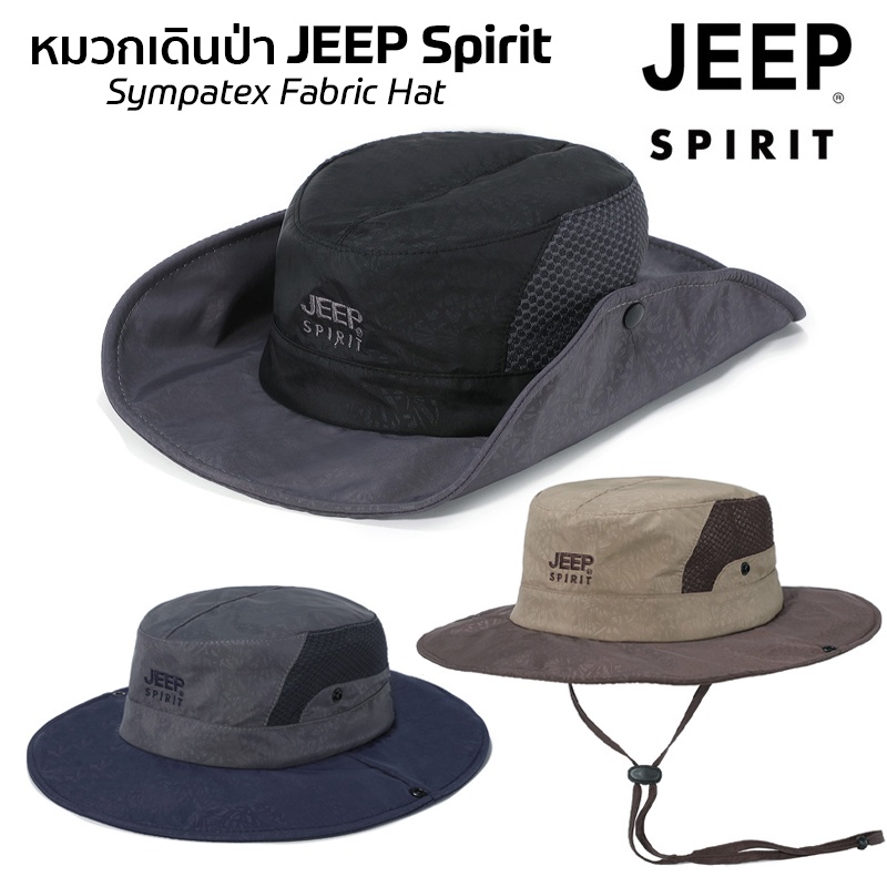 หมวกเดินป่า JEEP SPIRIT ผ้า Polyester กันน้ำ ของแท้100% ของใหม่ พร้อมส่งจากไทย รอบหัว57-59ซม.