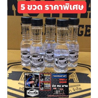 น้ำยาเคลือบยางดำและพลาสติกทุกชนิดที่เป็นสีดำ#kokla 🔥5ขวดแถมฟรีฟองน้ำ🔥ขนาด150 ml.