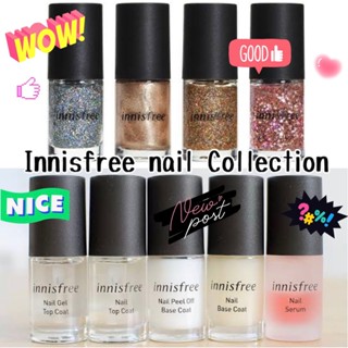 Innisfree Nail Care : ท็อปโค้ท / เซรั่มบำรุงเล็บ / ยาทาเล็บ