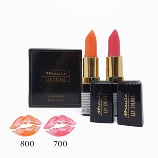 ของแท้💯 มอร์ริน เอ็กเซลเล็นท์ คัลเลอร์ มอยส์เจอร์ ครีม ลิปสติก💄Morrin Excellent Colour Moisture Cream Lipstick