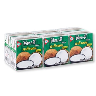 อร่อยดี กะทิ 100% 150 มิลลิลิตร x 6 กล่อง