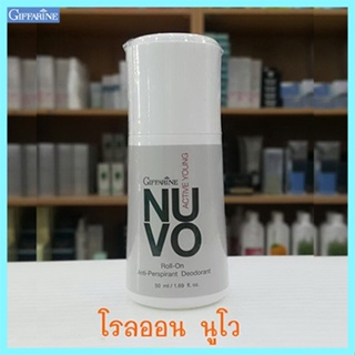 หอมจึ้งโรลออนลูกกลิ้งกิฟฟารีนNuvo นูโว แห้งเย็นสบายใต้วงแขน/รหัส22702/จำนวน1กระปุก/50มล.🌷iNsของแท้