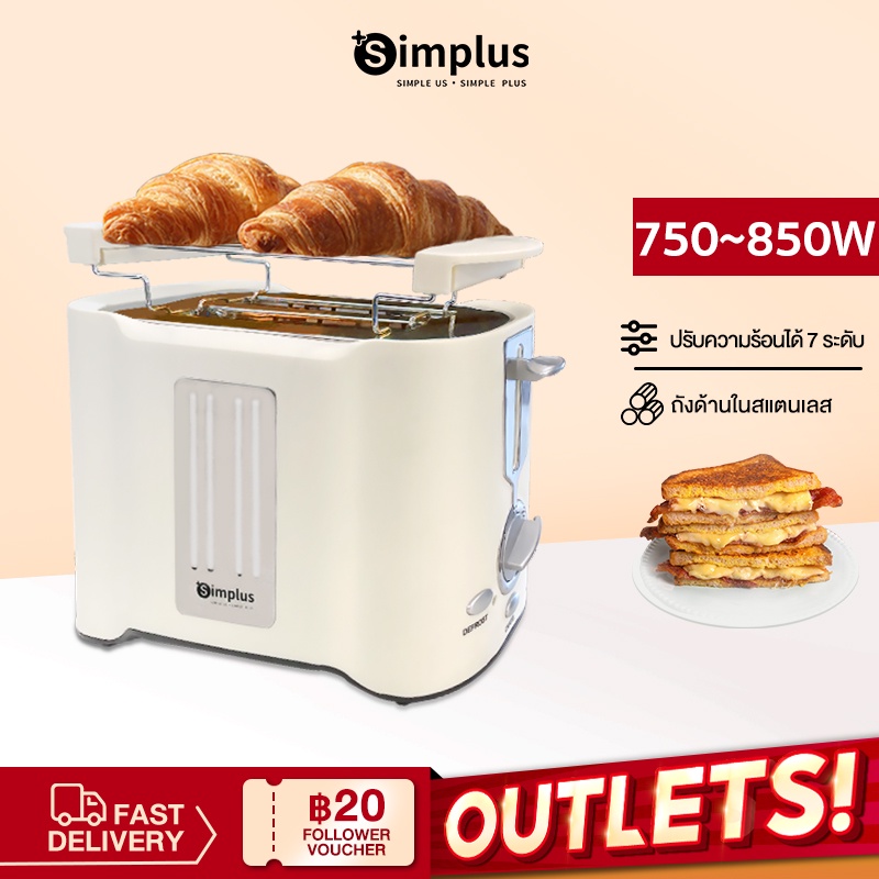 Simplus เครื่องปิ้งขนมปัง  เครื่องทำอาหารเช้าแซนวิชพร้อมเตาย่าง DSLU003