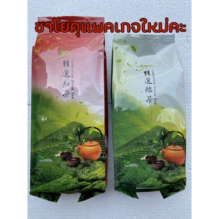 ชาไต้หวัน โยคุ Yoku ชาแดง ชาเขียว ขนาดถุง 600 กรัม สำหรับต้มทำเป็นชานมไข่มุก