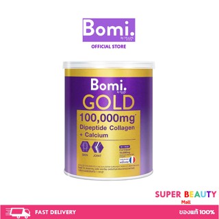 Bomi Gold Di Collagen Plus 100g โบมิโกลด์ พรีเมียมคอลลาเจนชงดื่ม เพื่อข้อเข่าแข็งแรง ขนาด 100 กรัม จำนวน 1 กระปุก