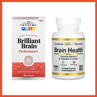 บำรุงสมอง 21st Century, Brilliant Brain Performance, 30 Capsules