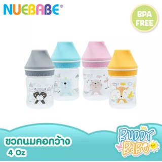 NUEBABE นูเบบ ขวดนมคอกว้าง ขนาด 4oz (เลือกสีฝา)แพ็ค1ขวด