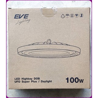 EVE โคมไฮเบย์ โคมไฟโรงงาน LED High Bay UFO Plus / Super Plus พร้อมโซ่และแป้นยึดฐาน 100W แสงขาว รับประกัน 2ปี