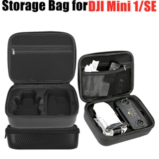 กระเป๋าไนล่อน PU แบบพกพา อุปกรณ์เสริม สําหรับรีโมตคอนโทรลเลอร์ โดรน DJI Mavic Mini 1 SE