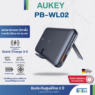 AUKEY PB-WL02 พาวเวอร์แบงชาร์จเร็ว PD&amp;QC3.0&amp;SCP 22.5W 10000mAh with Wireless Charging 10W