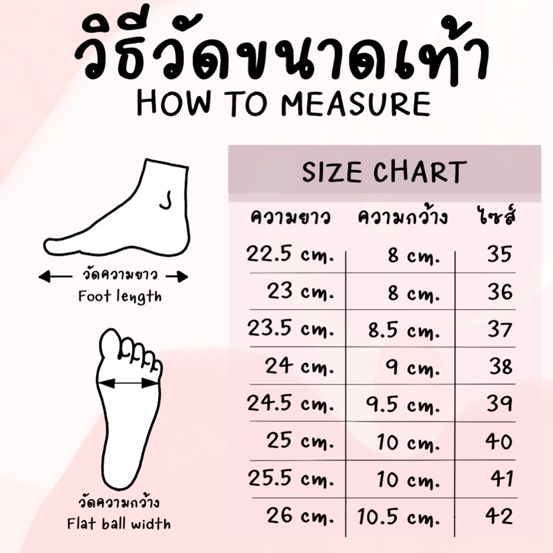 พร้อมส่ง🔥รองเท้าส้นสูง 2.5 นิ้วสายสองเส้น