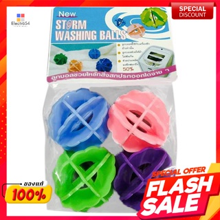 ลูกบอลทำความสะอาดผ้า ขนาด 7 x 7 ซม. แพ็ค 4 ชิ้น คละสีในแพ็คCleaning balls, size 7 x 7 cm. Pack of 4 pieces, assorted col