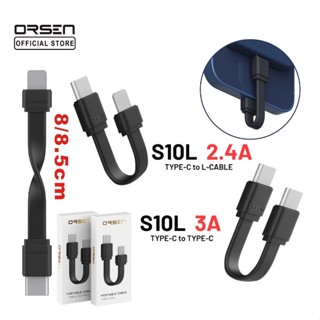 ของแท้👍🏻Eloop S10C / S10L สายสั้นชาร์จเร็ว USB Data Cable Type C to C / C to L ของแท้ 100% S10 | Orsen