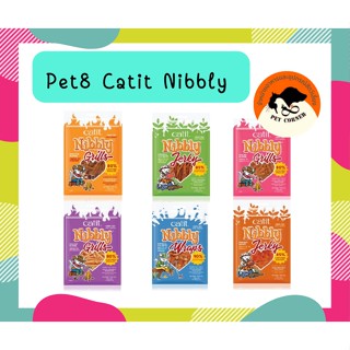 Catit Nibbly treats  ขนมแมวไก่สไลค์ ขนาด 30 กรัม  มี 6รสชาติ pet8