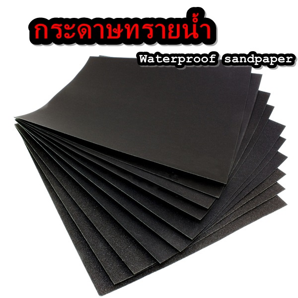 ♜ส่งไว♜ กระดาษทราย กระดาษทรายแผ่น ขัดน้ำ TOA เบอร์ 1000 ใช้สำหรับขัดชิ้นงานเหล็ก พลาสติก ขัดสีพ่นรถยนต์ กระดาษทรายน้ำ