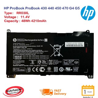 HP แบตเตอรี่ โน๊ตบุ๊ก Battery Notebook HP Probook 440 G4 G5 Series  RR03XL ของแท้ แบตเตอรี่ เอชพี