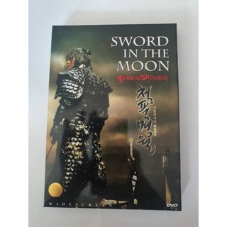 DVD หนังเรื่อง Sword in the moon จอมดาบผ่าบัลลีังก์ แผ่นแท้