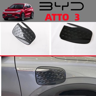 BYD ATTO3 ทุ่มเท ฝาถังน้ำมัน สติ๊กเกอร์ตกแต่งฝาครอบเติมน้ำมัน (2022-ปัจจุบัน)