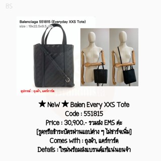 ★ NeW ★ Balen Everyday XXS Tote