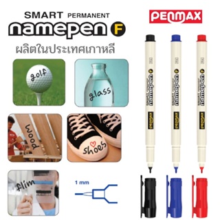 ปากกาเขียนซีดี PENMAX NMP-303 SMART PERMANENT NAMEPAEN(ขนาดเส้น1มม.)