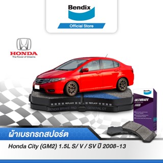 Bendix ผ้าเบรค Honda City 1.5L S (GM2) (ปี 2008-13) ดิสเบรคหน้า+ดรัมเบรคหลัง(DB1286,BS5055)