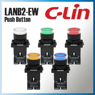 LANB2-EW สวิตช์ปุ่มกด มีไฟโชว์ กดติดปล่อยดับ Push Button Swi…