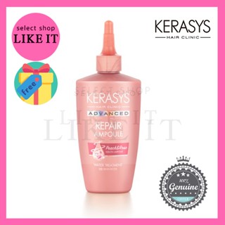 [Kerasys] Kerasys Advanced Water Treatment Peach &amp; Rose  | Shipping from Korea | Free Gift