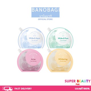 BANOBAGI Final Sleeping Mask ไฟนอล สลีปปิ้ง มาส์ก 23 มล.