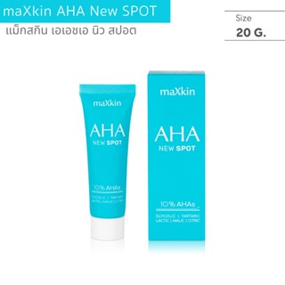 maxkin aha new spot 20 กรัม แม็กสกิน เอเอชเอ นิว สปอต ครีม