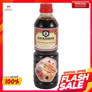 คิคโคแมน ซอสถั่วเหลือง สูตรหอมพิเศษ 600 มล.Kikkoman Soy Sauce Special Fragrant Formula 600 ml.