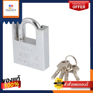 แม่กุญแจ กุญแจคล้อง กุญแจ กุญแจลูกปืน SQUARE BEAM LOCK 60มิลลิเมตร สีสแตนเลส