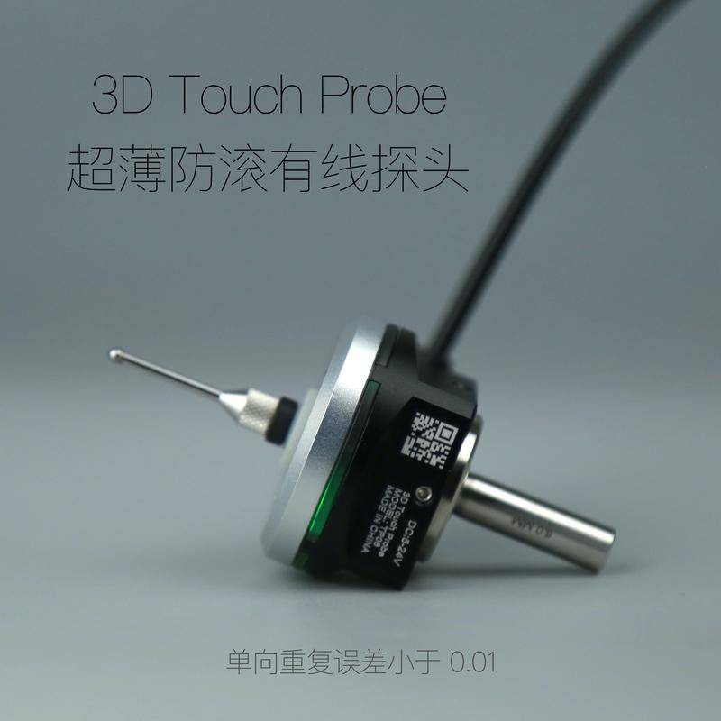 สไตล์ใหม่ V6 Anti-Roll 3D Touch Probe Side Finder Finding Precision CNC Probe ใช้งานร่วมกับ mach3 แล
