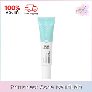 Primanest Birdnest Acne Clear On Spot Treatment Gel พรีมาเนสท์ แอคเน่ เคลียร์ เจลแต้มสิว 10g.