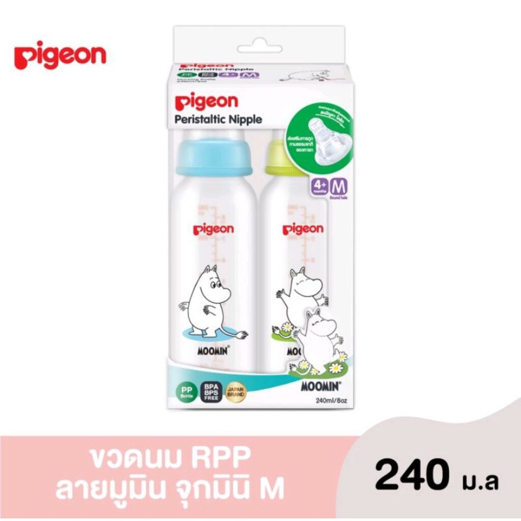 Pigeon พีเจ้น ขวดนมคอมาตรฐาน ลายมูมิน พร้อมจุกนมเสมือนนมมารดา รุ่นมินิ ไซส์M ขวดขนาด 240ml/8oz แพ็ค 2 ขวด