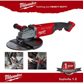 Milwaukee M18 FLAG230XPDB เครื่องเจียรไร้สาย 7 นิ้ว 9นิ้ว (7" หรือ 9") ไม่รวมแบต แท่น แท่นชาร์จ