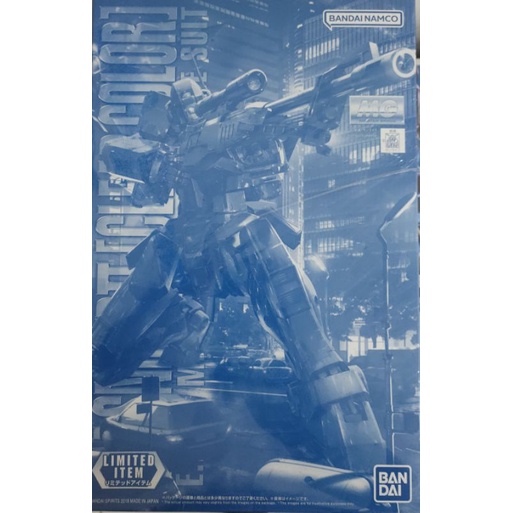 MG 1/100 GM SNIPER II CLEAR COLOR VER.