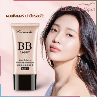 🔥🔥LAMEILA BB Cream 30ml แป้งบีบีครีม ครีมคอนซีลเลอร์ -504