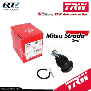 TRW ลูกหมากปีกนกบน Mitsubishi Starda Cyclone สตาด้า ไซโคลน 2wd / ลูกหมาก Strada ลูกหมากปีกนก Stada / MB109585 / JBJ482