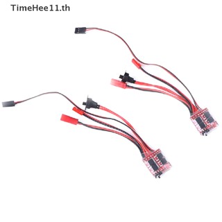 Timehee มอเตอร์ความเร็วสูง 20A ESC 30A ESC RC ESC 2KHz สําหรับแปรงเบรกหน้า