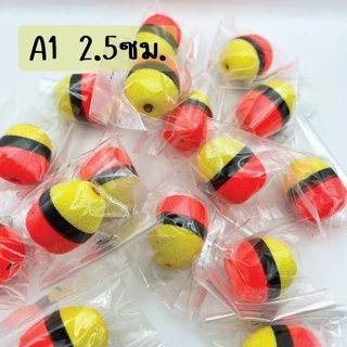 ทุ่นโฟมตกปลา ทุ่นลอย ทุ่นแฟนซี ทุ่นจิ๋ว 5 สี ทุ่น A1, A2, A3 ทุ่นเล็ก ทุ่นลอยตกปลา ทุ่นโฟม