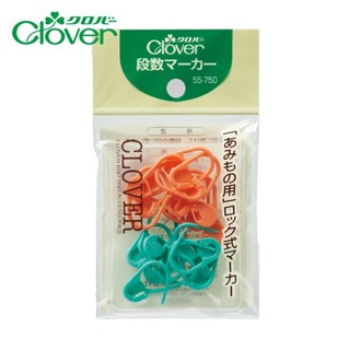 CLOVER LOCKING STITCH MAKERS 55-750