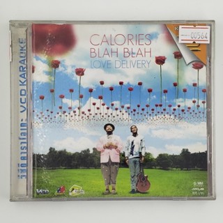 [00564] Calories Blah Blah ‎: Love Delivery (CD)(USED) วีซีดีหนังและเพลง มือสอง !!