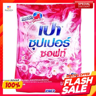 PAO ผงซักฟอก สูตรนาโนเทค ขนาด 1800 กรัมPAO Detergent Nano Tech Formula Size 1800 g.