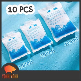 YOHH.YAHH (10 ชิ้น) ถุงเก็บความเย็นแบบใส่น้ำ ice pack ice gel ไอซ์แพค เจลเย็น น้ำแข็ง เจลเก็บความเย็น Ice gel ไอซ์เจล