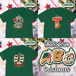 เสื้อยืดคริสต์มาส ABC รุ่น Basic เสื้อเขียว ( S T U )