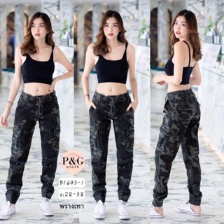 [Cargo Pants] กางเกงคาร์โก้ กางเกงยุทธวิธีผ้ายืด รุ่น B1643 ลายพราง