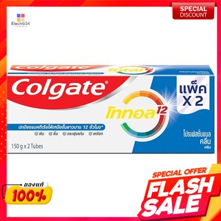 คอลเกต ยาสีฟัน สูตรโททอล โปรเฟสชั่นแนลคลีน ครีม 150 ก. แพ็ค 2Colgate Toothpaste Total Professional Clean Cream Formula 1