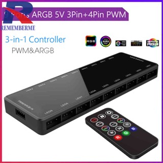 พัดลมระบายความร้อน 1 ถึง 9 ฮับรีโมตคอนโทรล 5V 3Pin ARGB 4Pin PWM ตัวแยก สําหรับเคส PC