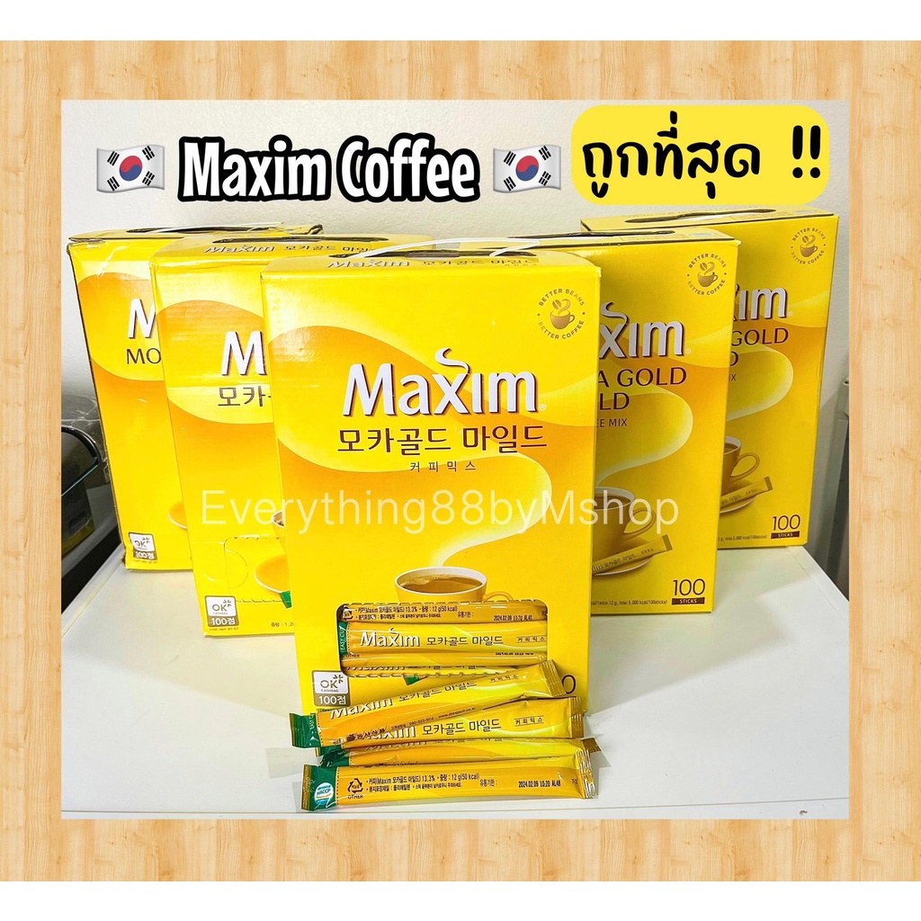 (พร้อมส่ง)กาแฟสำเร็จรูป 3in1 maxim mocha gold แบ่งขายจากกล่องใหญ่แท้100% จากเกาหลี