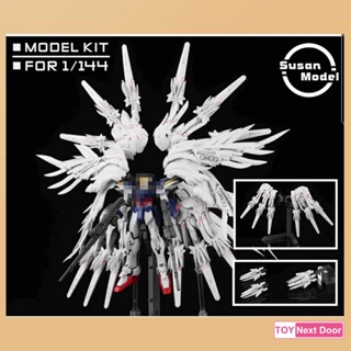 [Susan Model] 1/144 Wing Snow Expansion Set (พาร์ทปีก)